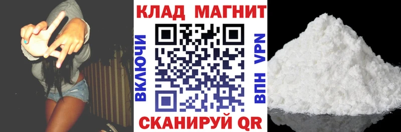 Купить Кокаин  Меф  ГАШ  АМФЕТАМИН  Бошки Шишки  APVP  Бронницы