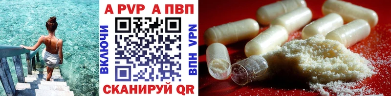 Купить закладки  Бронницы  Alpha PVP мука 