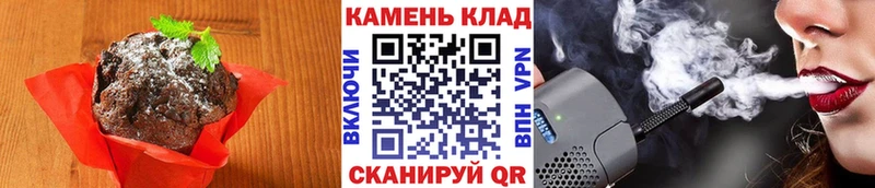 Купить где  Бронницы  Еда ТГК марихуана 