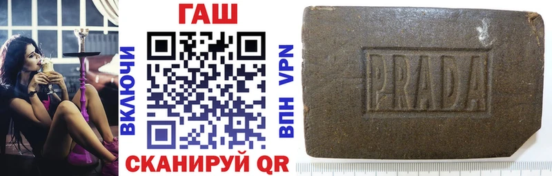 ГАШИШ гарик  Купить закладки  Бронницы 