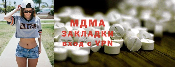 мет Волосово