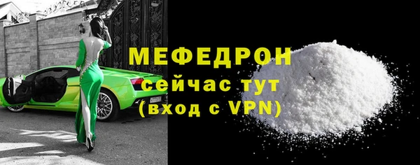 прущий лед Алапаевск