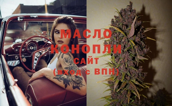 а пвп мука Волоколамск