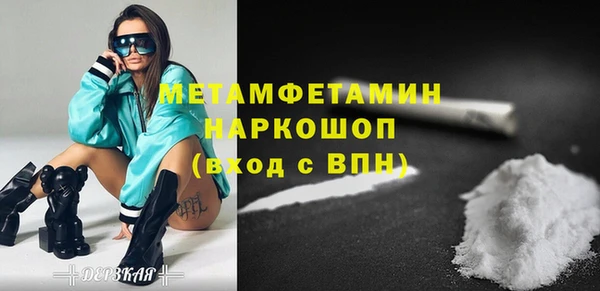 прущий лед Алапаевск