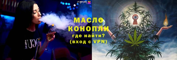 мет Волосово