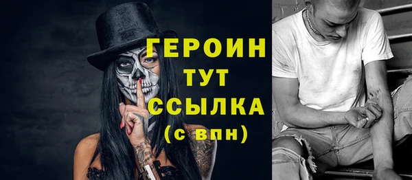 а пвп мука Волоколамск