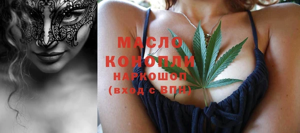 мет Волосово