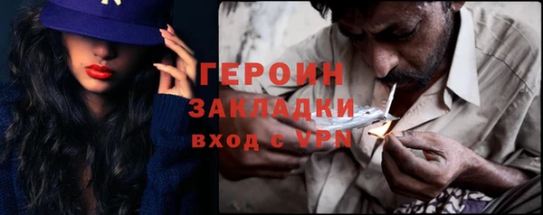 мет Волосово