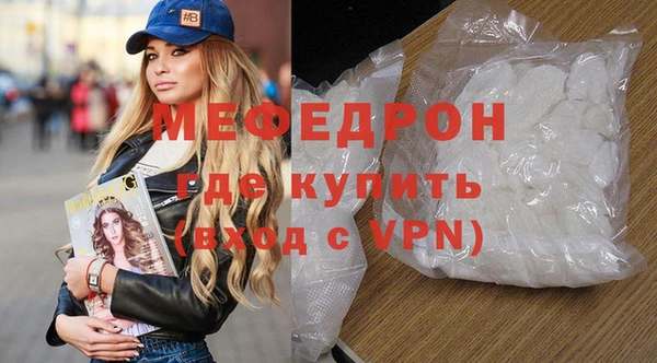 а пвп мука Волоколамск