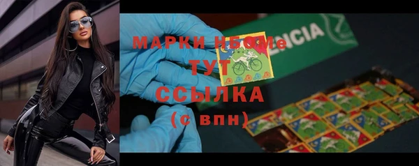 экстази Володарск