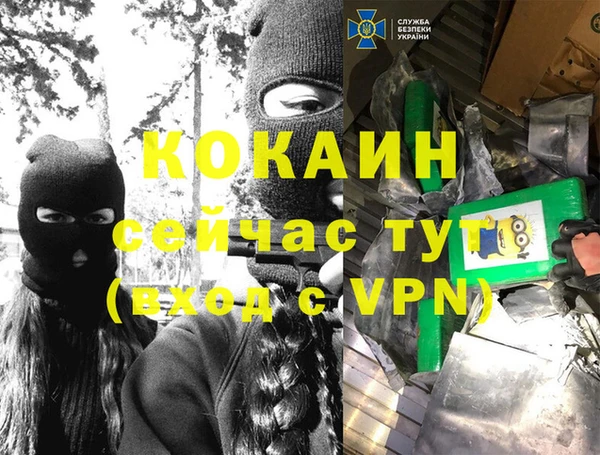 экстази Володарск