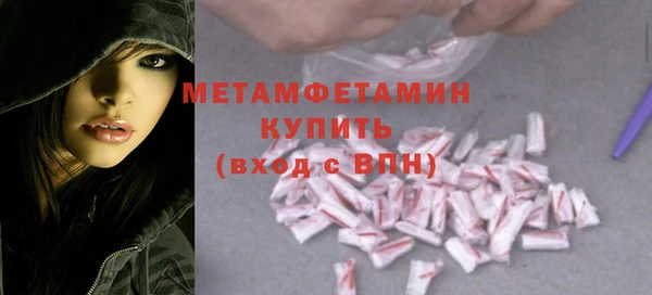 экстази Володарск