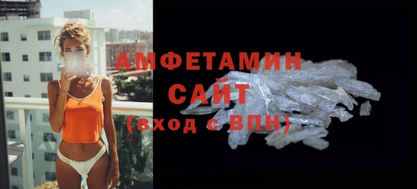 а пвп мука Волоколамск