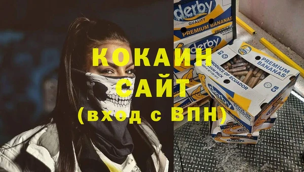 экстази Володарск