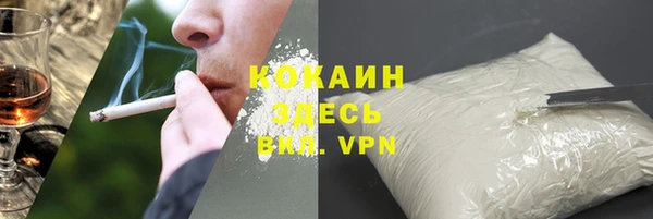 мет Волосово