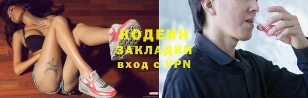 мет Волосово