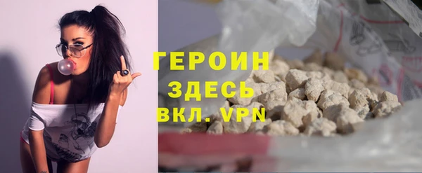 мет Волосово
