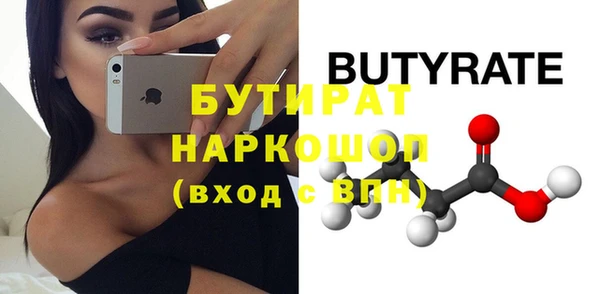 а пвп мука Волоколамск