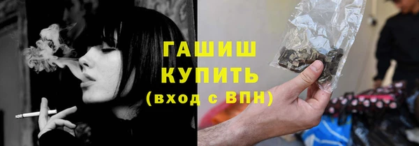 а пвп мука Волоколамск