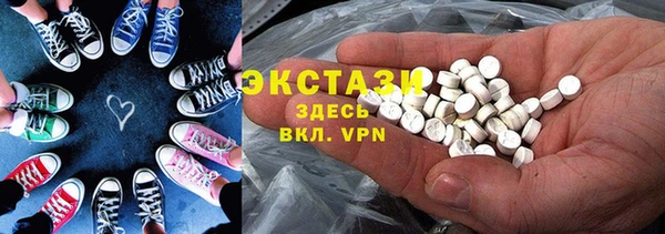экстази Володарск
