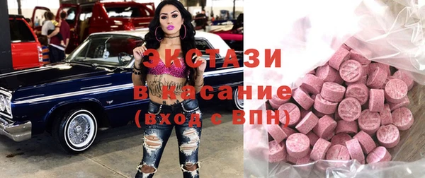 экстази Володарск