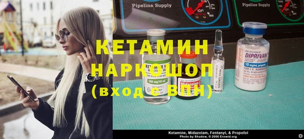 мет Волосово