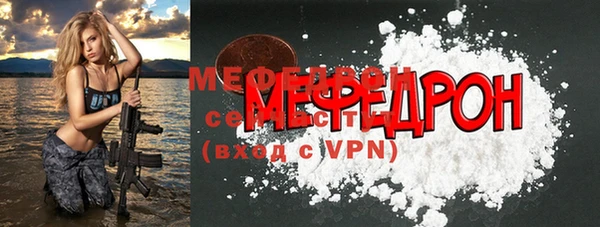 экстази Володарск