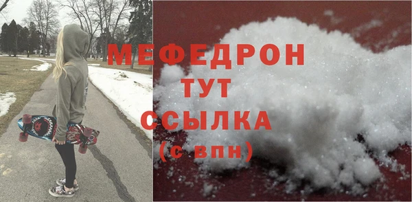 прущий лед Алапаевск