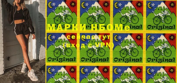 мет Волосово