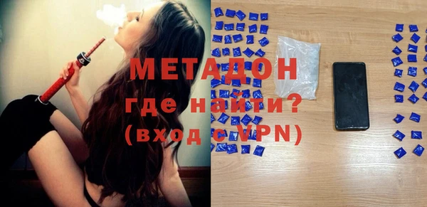 мет Волосово