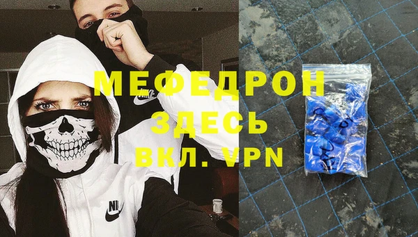 экстази Володарск