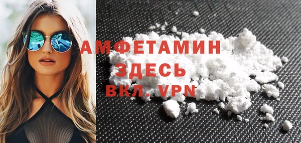 а пвп мука Волоколамск