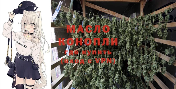 мет Волосово