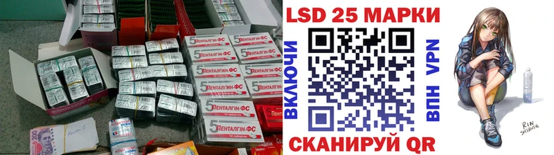 Купить Бронницы LSD-25 экстази ecstasy