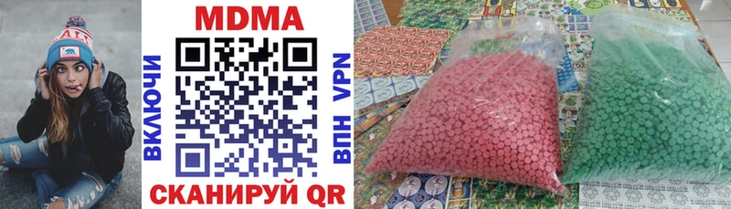 МДМА VHQ  Купить закладки  Бронницы 