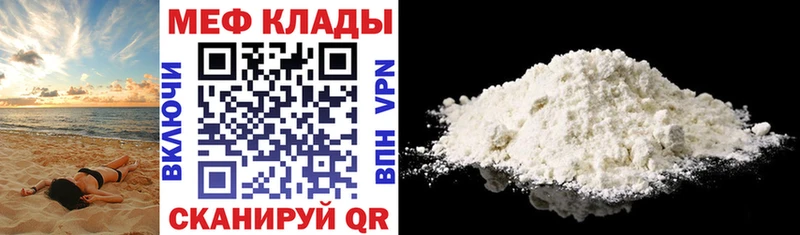 Купить  Бронницы  Мефедрон кристаллы 