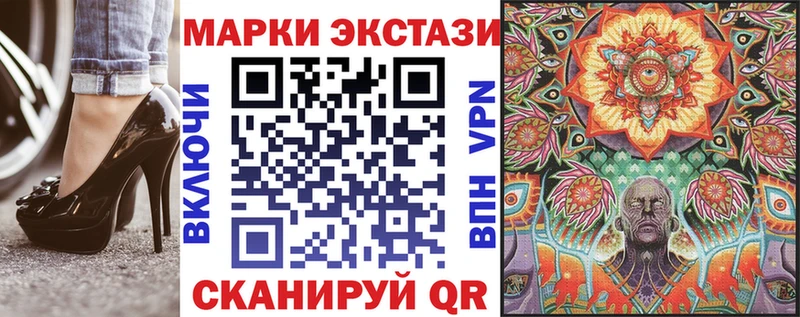 Марки N-bome 1,5мг  Купить  Бронницы 