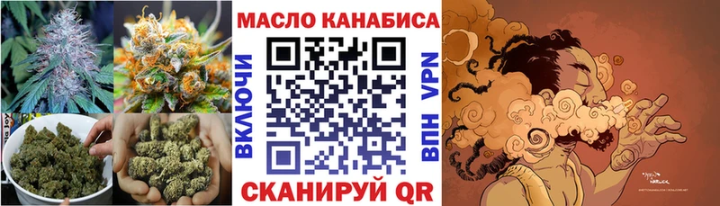 Купить закладки  Бронницы  ТГК вейп 