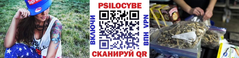 Галлюциногенные грибы мухоморы  Купить закладки  Бронницы 