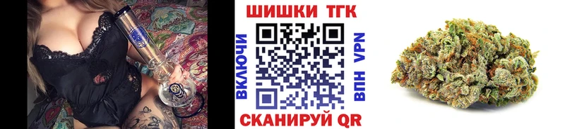 Купить  Бронницы  МАРИХУАНА гибрид 